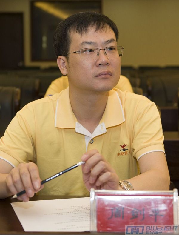  董事長致辭(圖1)